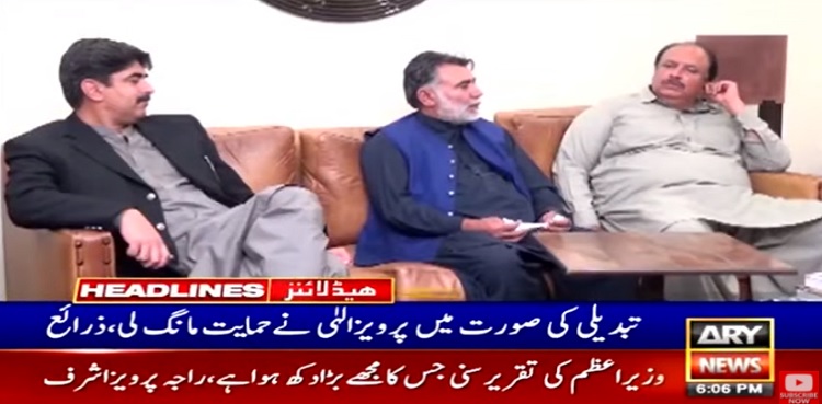 jahangir tareen group, PML-Q, joint decisions, Pervaiz Elahi