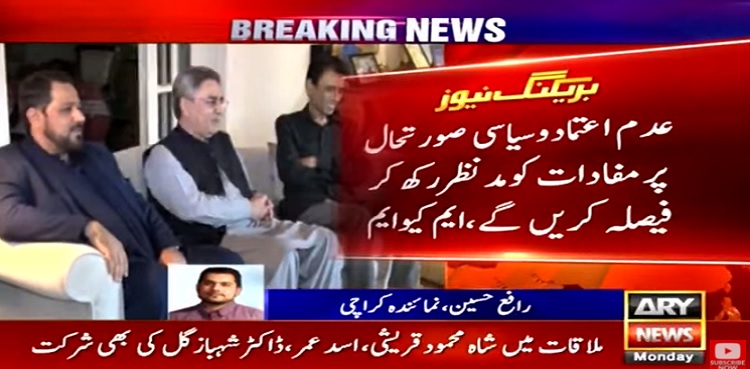 MQM-P, interests, Asif Ali Zardari, no-confidence motion