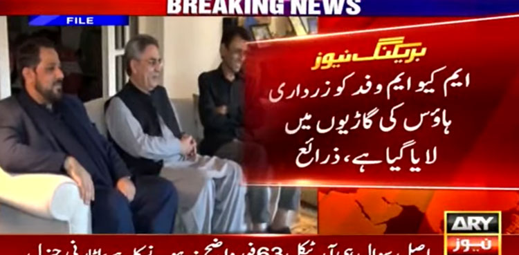 MQM-P Delegation