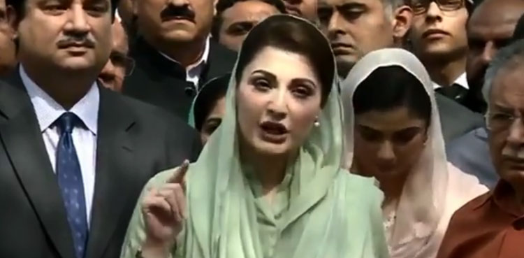 maryam nawaz sharif
