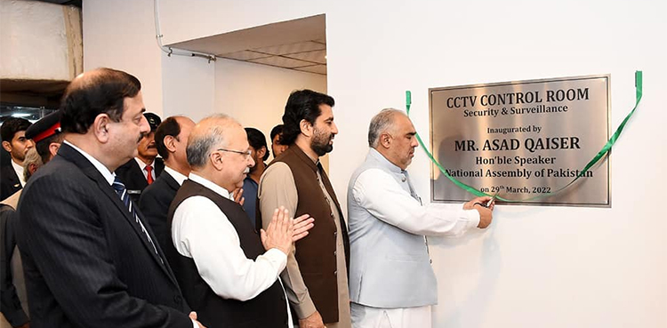 National Assembly digital