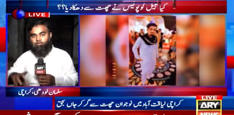 nabeel siddiqui death case, free-will marriage, karachi, Karachi youth dies