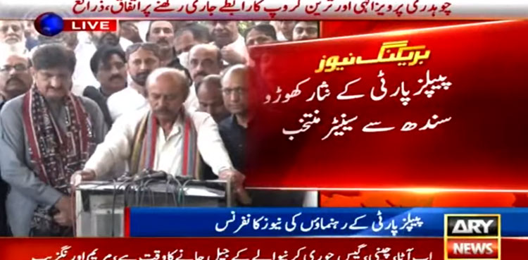 Nisar Khuhro elected as senator