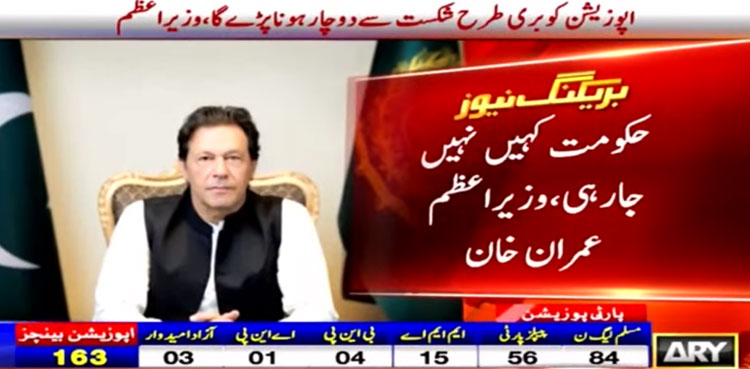 Imran Khan on No-Trust Motion
