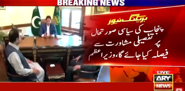 PM Imran Khan