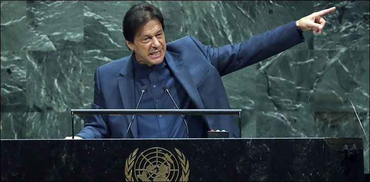 Imran Khan, Muslim Ummah, UN resolution, Islamophobia