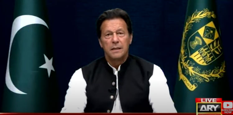 Federal Cabinet session, Prime Minister Imran Khan, National Assembly