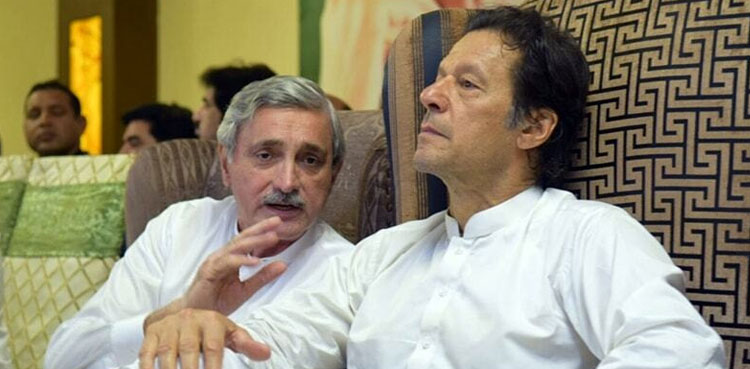 Tareen Group
