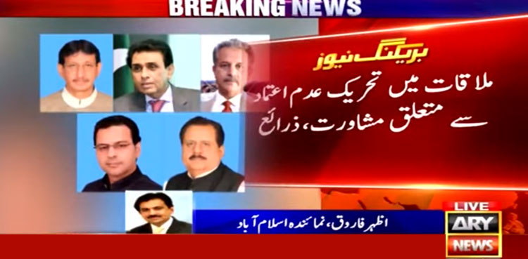 MQM-P Delegation
