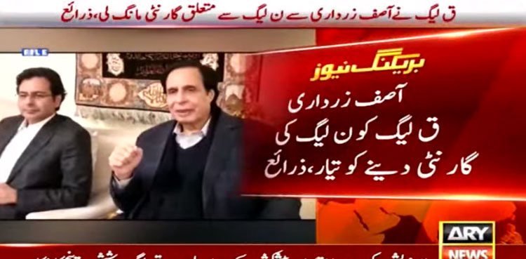PML-Q 'divided' over no-confidence motion