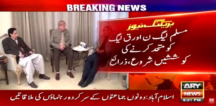 PML-Q, PML-N, no-confidence motion, Imran Khan