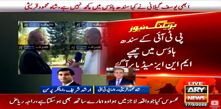 PTI MNAs, appear, sindh house, hiding