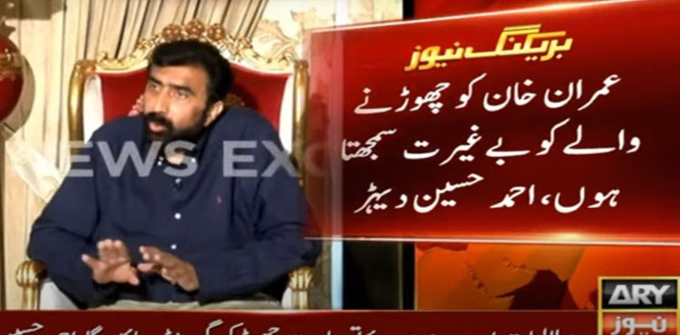 No-trust move: Dissident PTI MNA says he will not cast vote