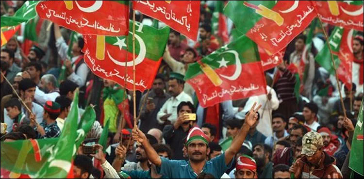 IHC PTI, PTI gathering, PTI public gathering Islamabad