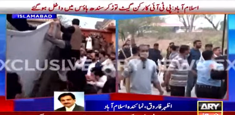 Sindh House premises, Sindh House, PTI workers, protest