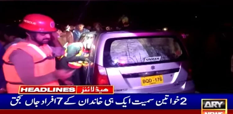 seven-of-a-family-killed-canal Rahim Yar Khan