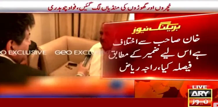 Raja Riaz, MNAs, Sindh House, no-confidence motion