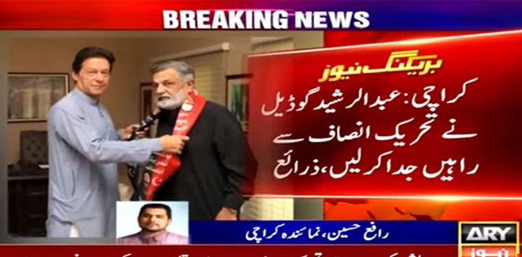 MNA Rashid Godil