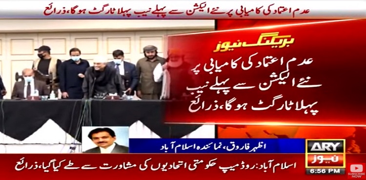 NAB, target NAB, opposition, no-confidence motion
