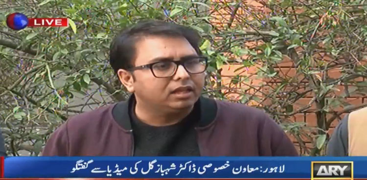 shahbaz gill, no-trust move, opposition