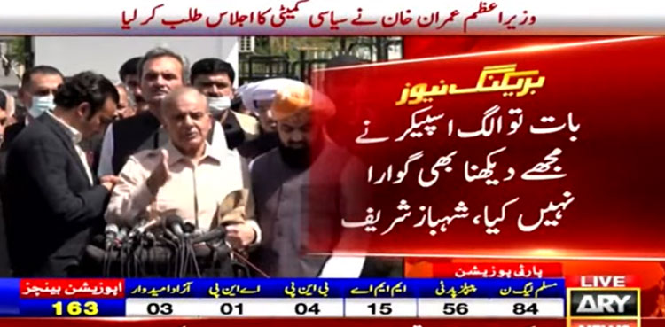 NA Speaker Asad Qaiser