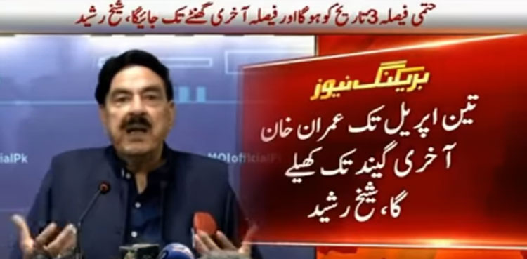 Sheikh Rasheed, elections, Imran Khan, no-confidence motion