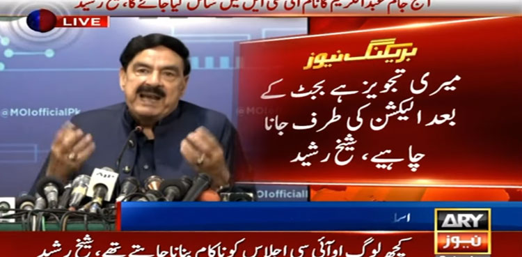 voting-no-trust-motion Sheikh Rasheed
