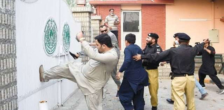 Sindh House Attack Case