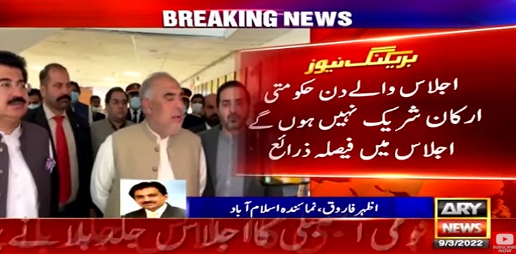 no-confidence motion MNAs treasury