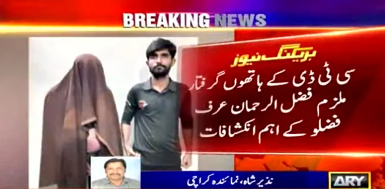 ASI murder, Ali Mohsin, Karachi, religious