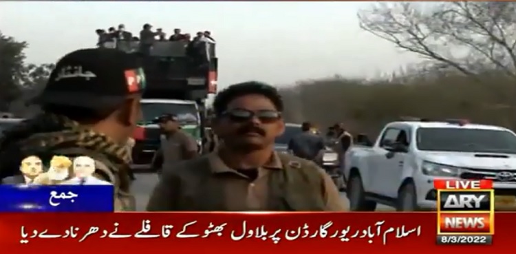 ppp block faizabad