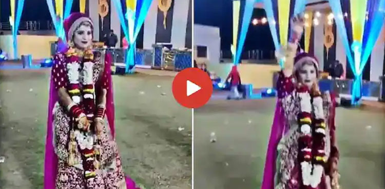 bride aerial firing