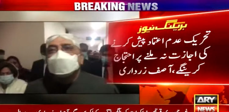 Asif Ali Zardari