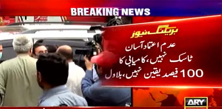 bilawal bhutto, no-trust move,