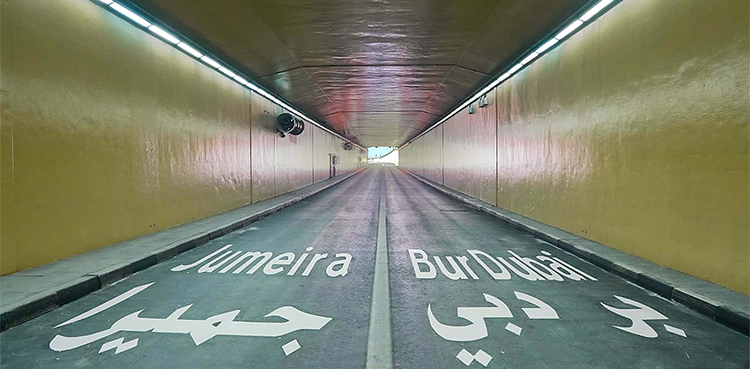Shindagha Tunnel Dubai