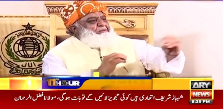 Fazlur Rehman, NAB, PDM, PDM chief