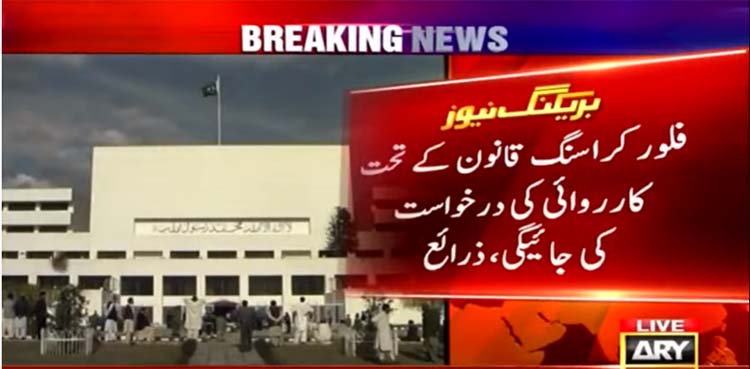 floor crossing, imran khan, no-trust move, national assembly speaker,