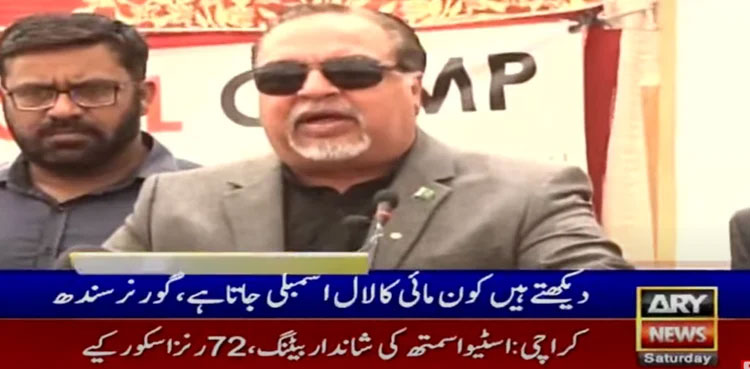 Imran Ismail, PTI MNAs, no-confidence motion, Imran Khan