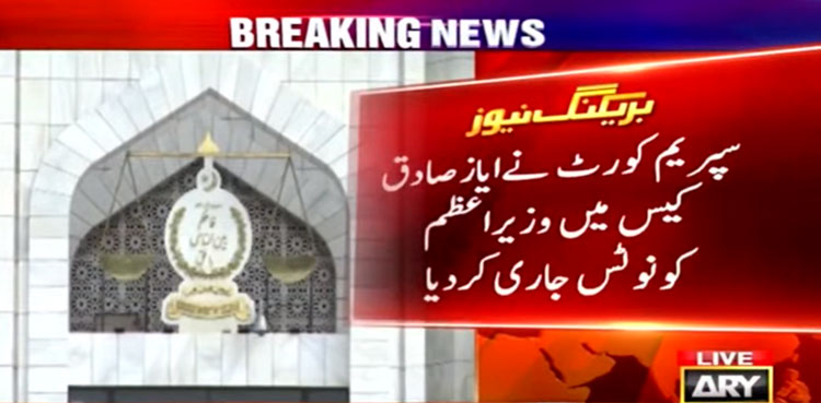 SC notice to PM Imran Khan