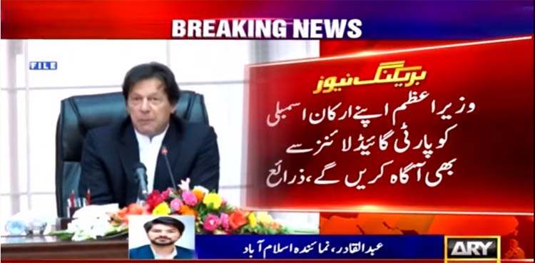 imran khan, pti mnas, no trust move,
