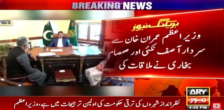 imran khan, jahangir tareen group,