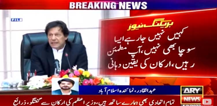 imran khan, pti mnas, no-trust move,