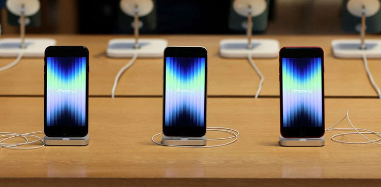 Apple