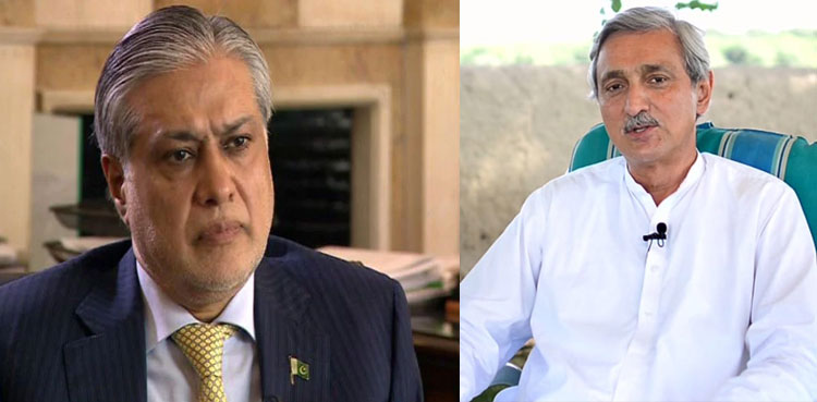 ishaq-dar-jahangir-tareen-contact