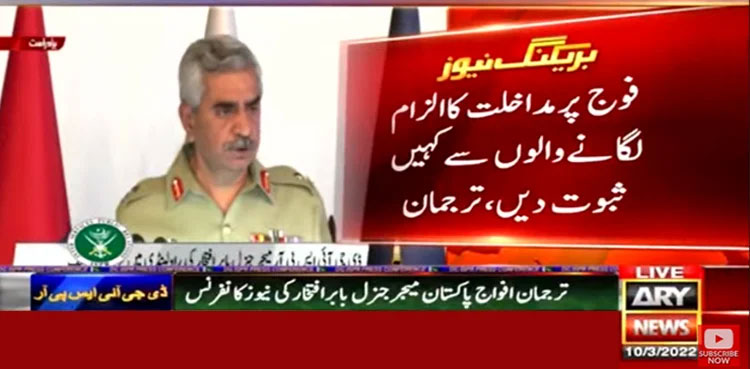 DG ISPR, Pakistan Army, politics