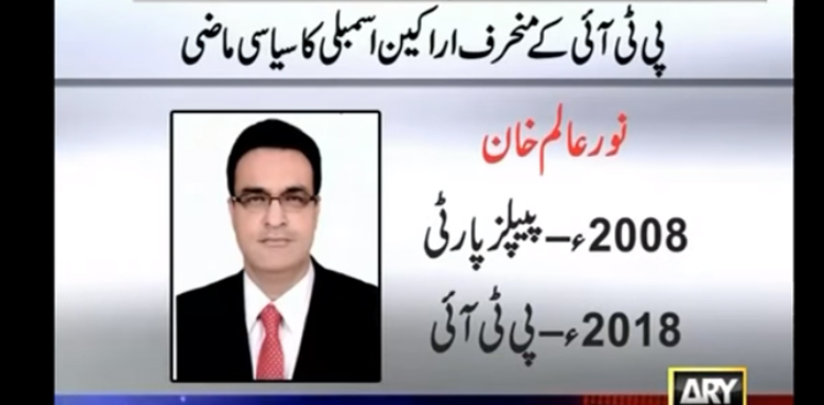 PTI MNAs MNA