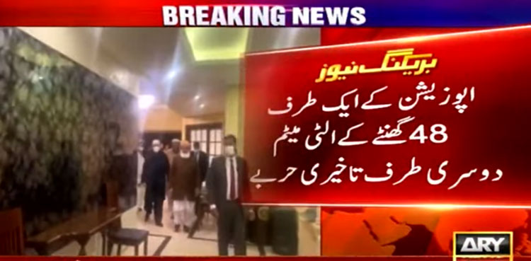 Opposition, ultimatum, no-trust move, PTI
