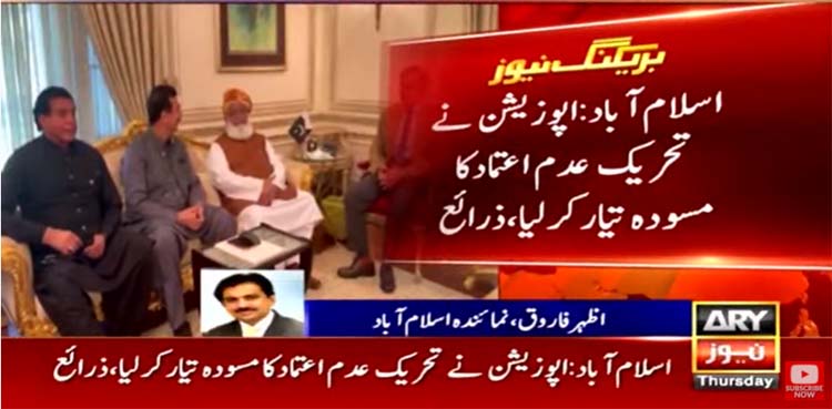 no trust move, national assembly session, opposition,