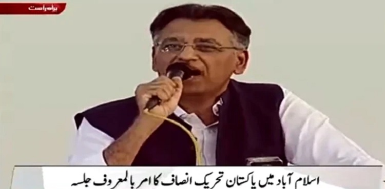 pm imran khan asad umar amar bil maroof