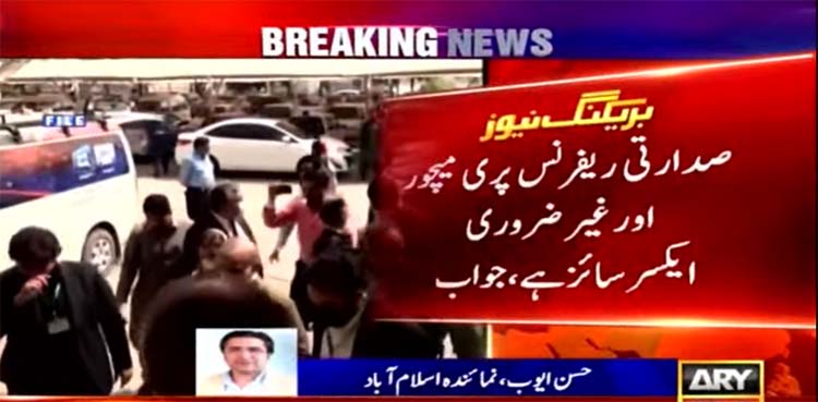PML-N, presidential reference, article 63 a, supreme court,